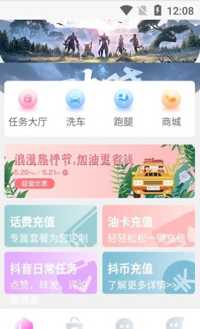 哼哈帮APP免费版
