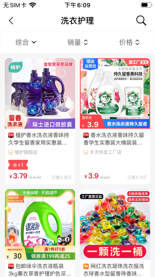 清平app手机版