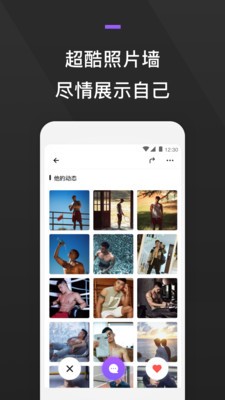 GayFun手机版