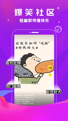 小印象短视频免费版