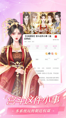 易次元无限次元币版