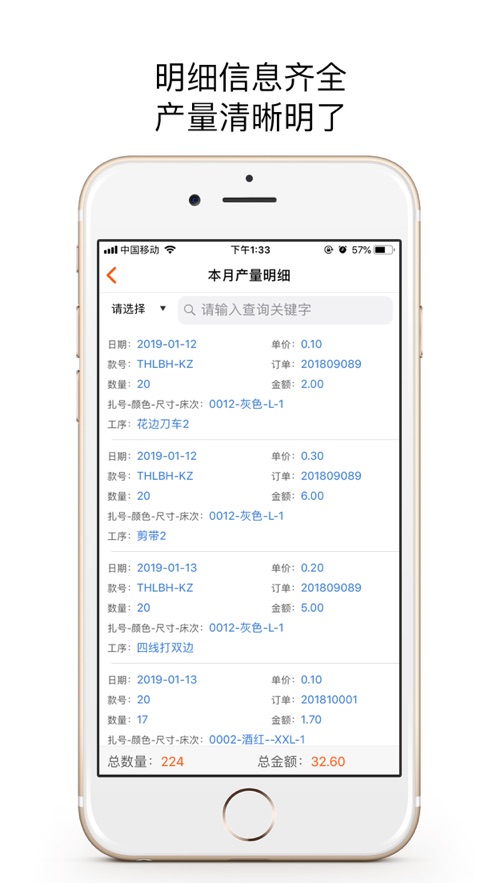 鹏力云app最新版图片1
