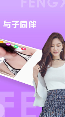 聊天吧软件(交友)