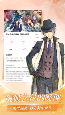 易次元无限次元币版