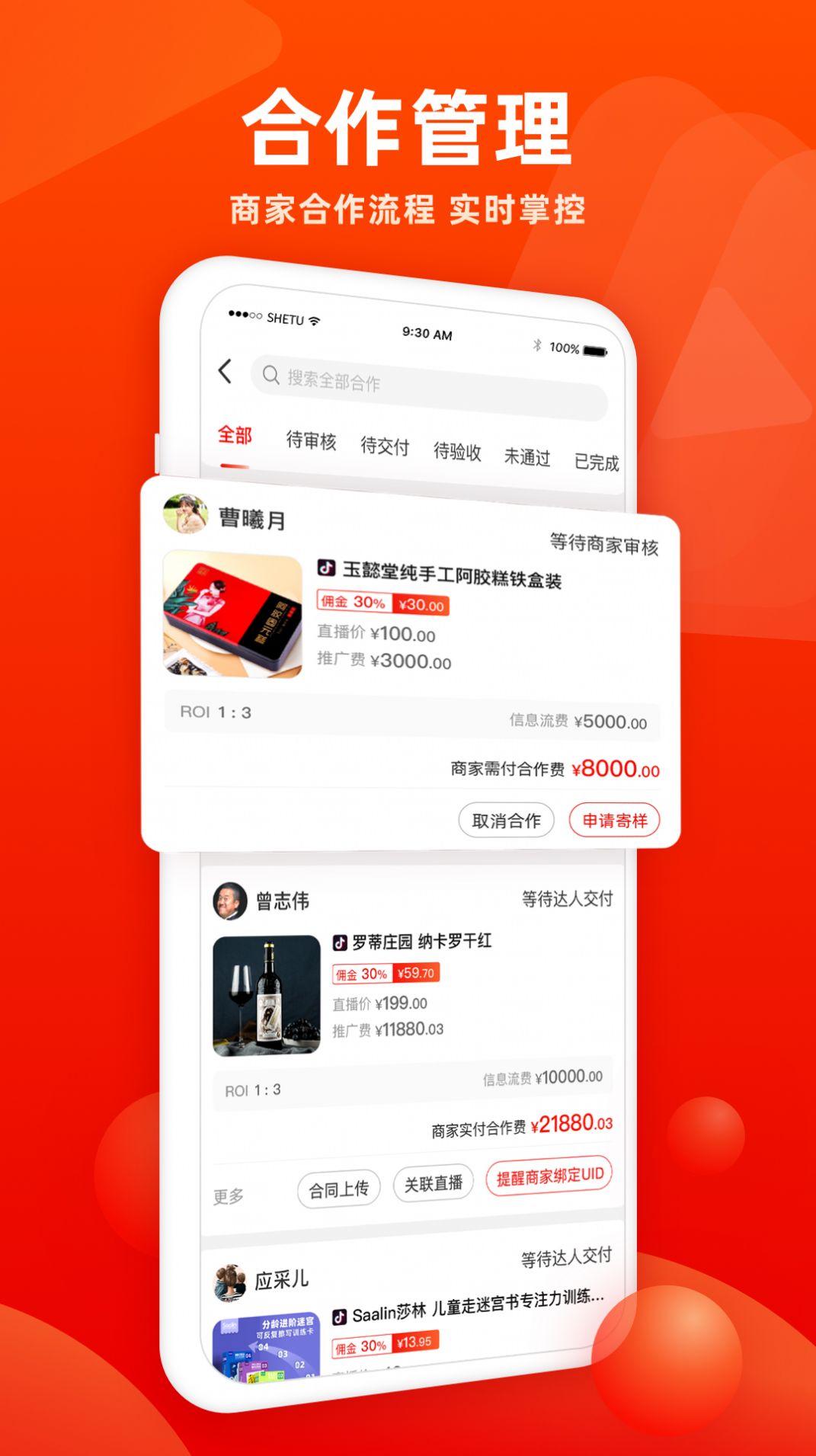 香播播最新版app图片1