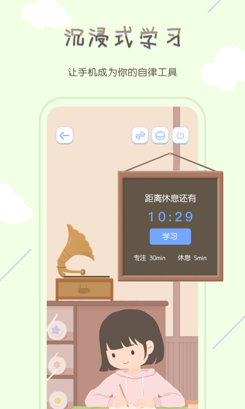 TourCafe安卓首发版