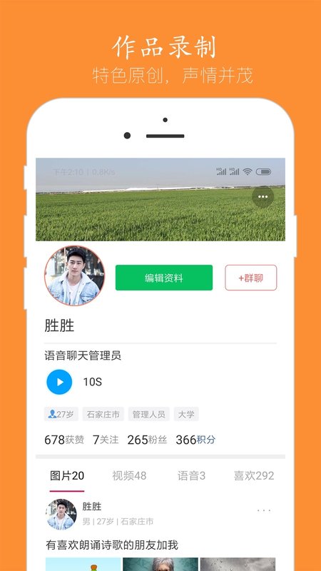 泉涌寻缘安卓最新版