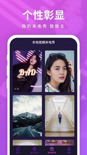 迈致聚来电红包版赚钱提现版