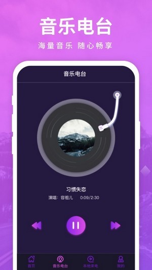 迈致聚来电红包版赚钱提现版