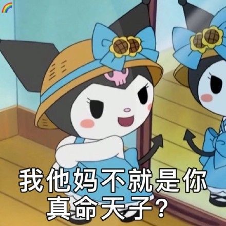 2021思聪经典语录十五条最新完整版