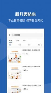 洞窝app安卓正式版