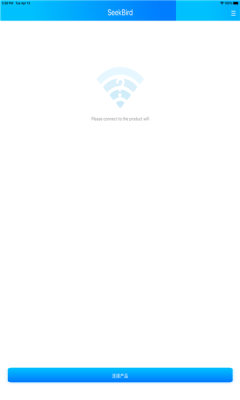seekbird语言官方版