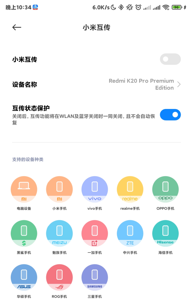 小米MIUI12.5 21.6.11开发内测版安装包最新版