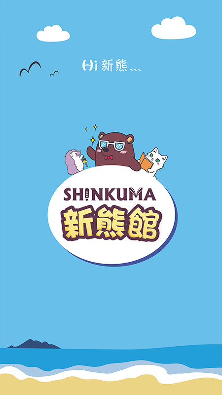 新熊馆安卓客户端手机版