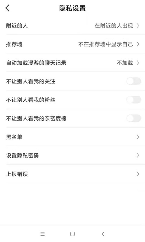 职学在线app