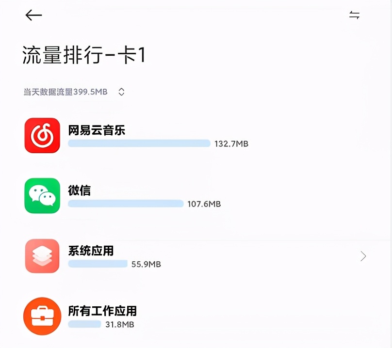 小米MIUI12.5 21.6.11开发内测版安装包最新版
