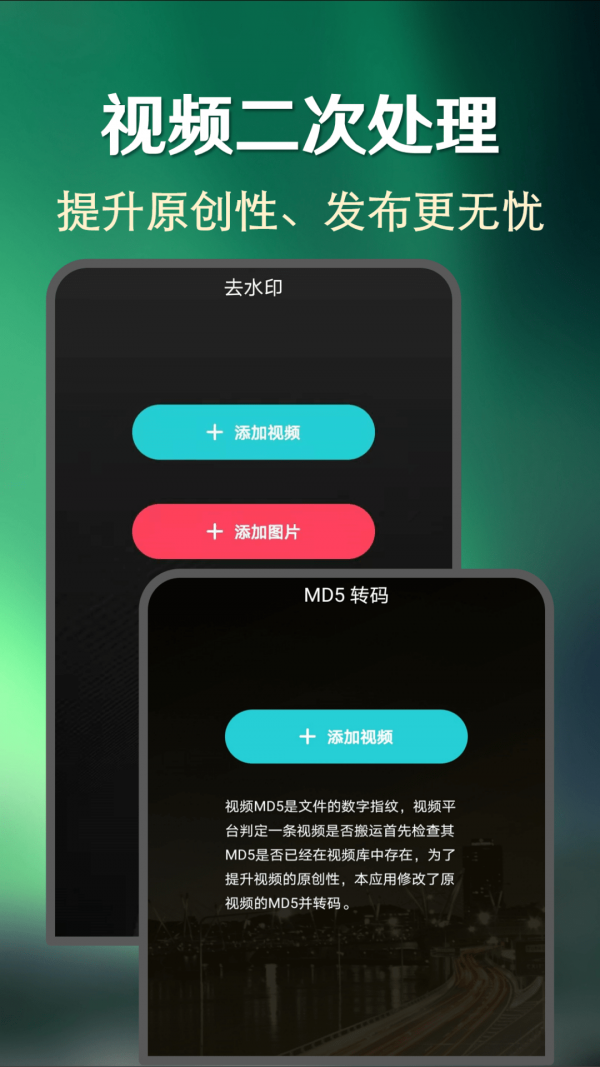 快上热门助手app手机版