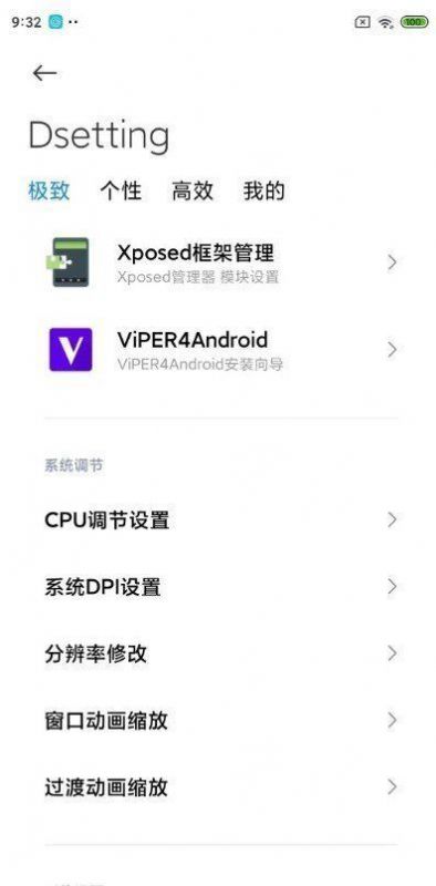小米8 MIUI 12.5稳定版更新升级安装包正式版