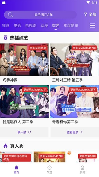 58影视软件下载手机版