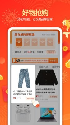 天天锦鲤安卓正版