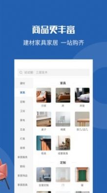 洞窝app手机客户端图片1