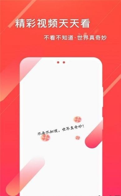 元宝视频极速版无广告版
