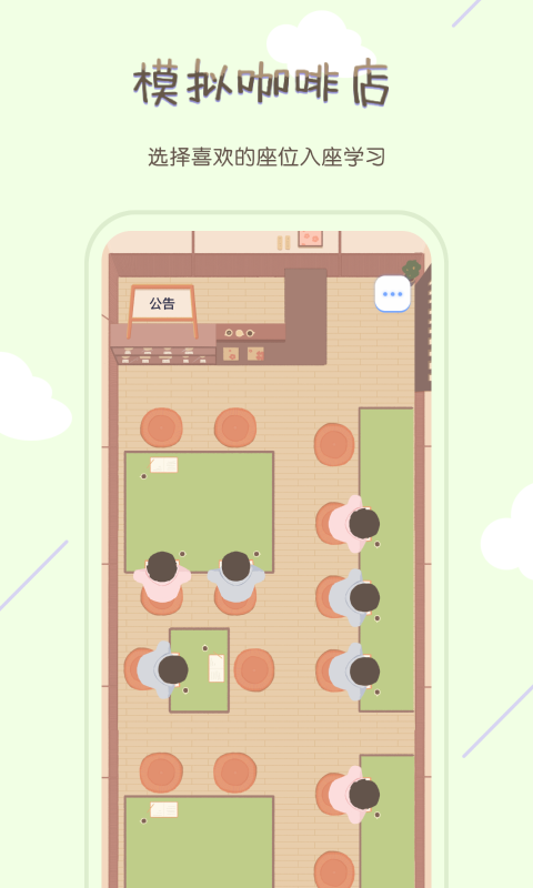 TourCafe APP官方下载图片1