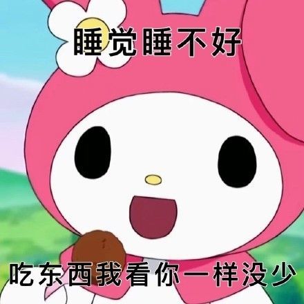 2021思聪经典语录十五条app最新版图片1