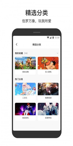 233小游戏新版本