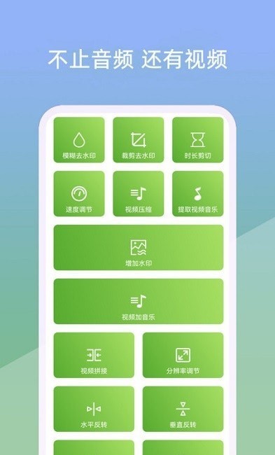 小视音乐剪辑器手机版