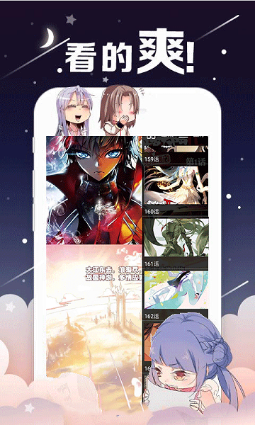 深度漫画app修改版