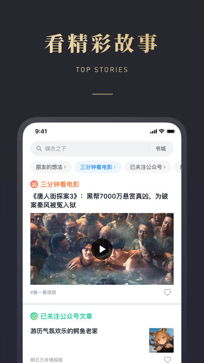 微信读书无限卡修改版2021