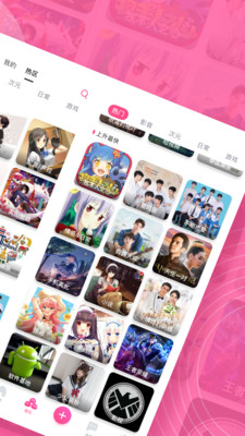 第一弹1.8.9版本下载