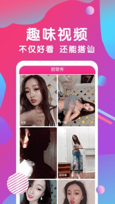 艾客直播app最新版本
