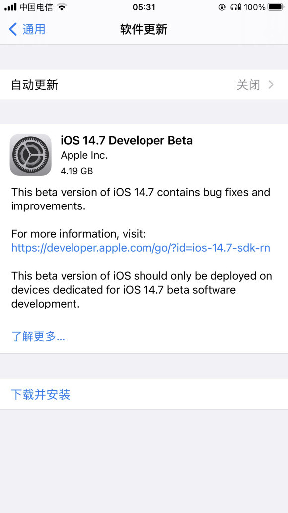 苹果iOS 14.7Beta3描述文件测试体验版
