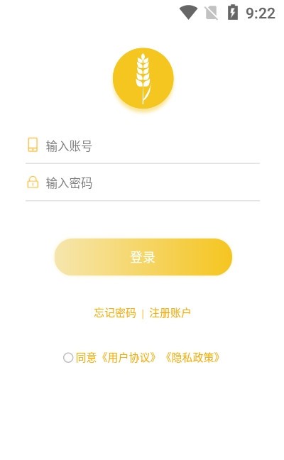 哎呦呵农场软件软件版