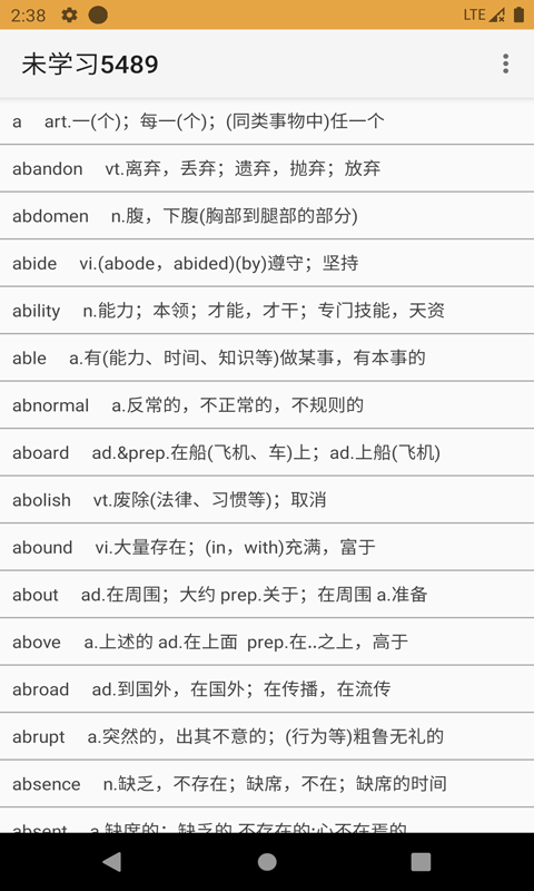 卓瑜记单词官方免费版