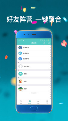 宝客APP最新版图片1