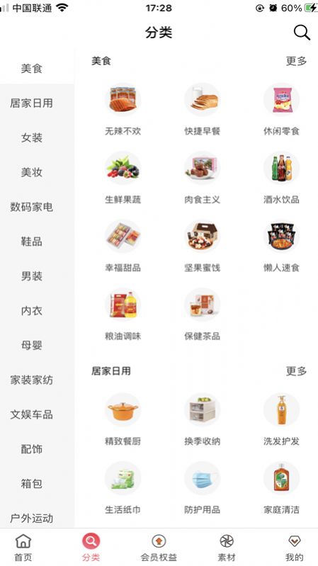 橙子说app客户端手机版
