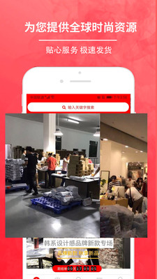 拿货app手机版图片1