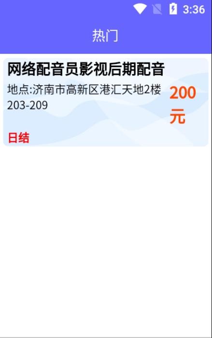 兼职优选500彩票最新版