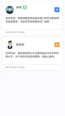 大学魔方软件版