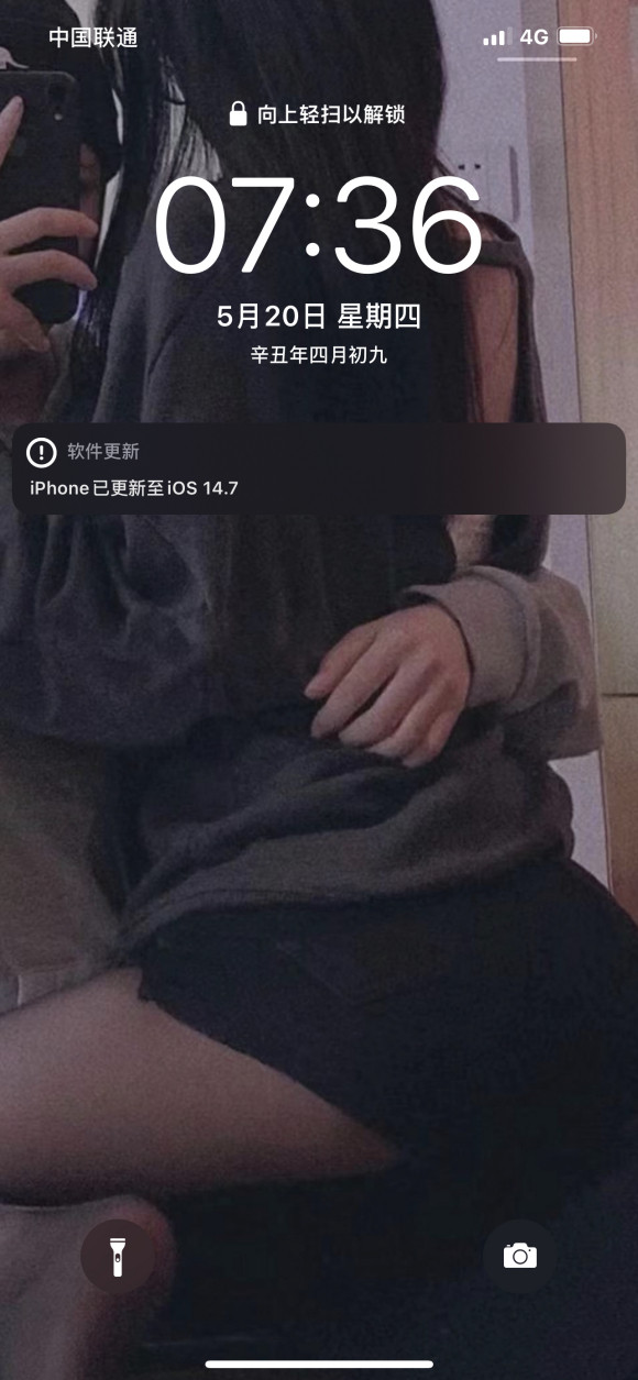 苹果iOS 14.7Beta3描述文件测试版更新下载图片1