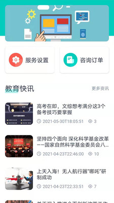 大学魔方软件版