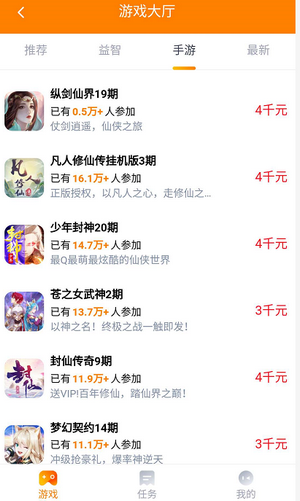 玩又赚游戏最新版