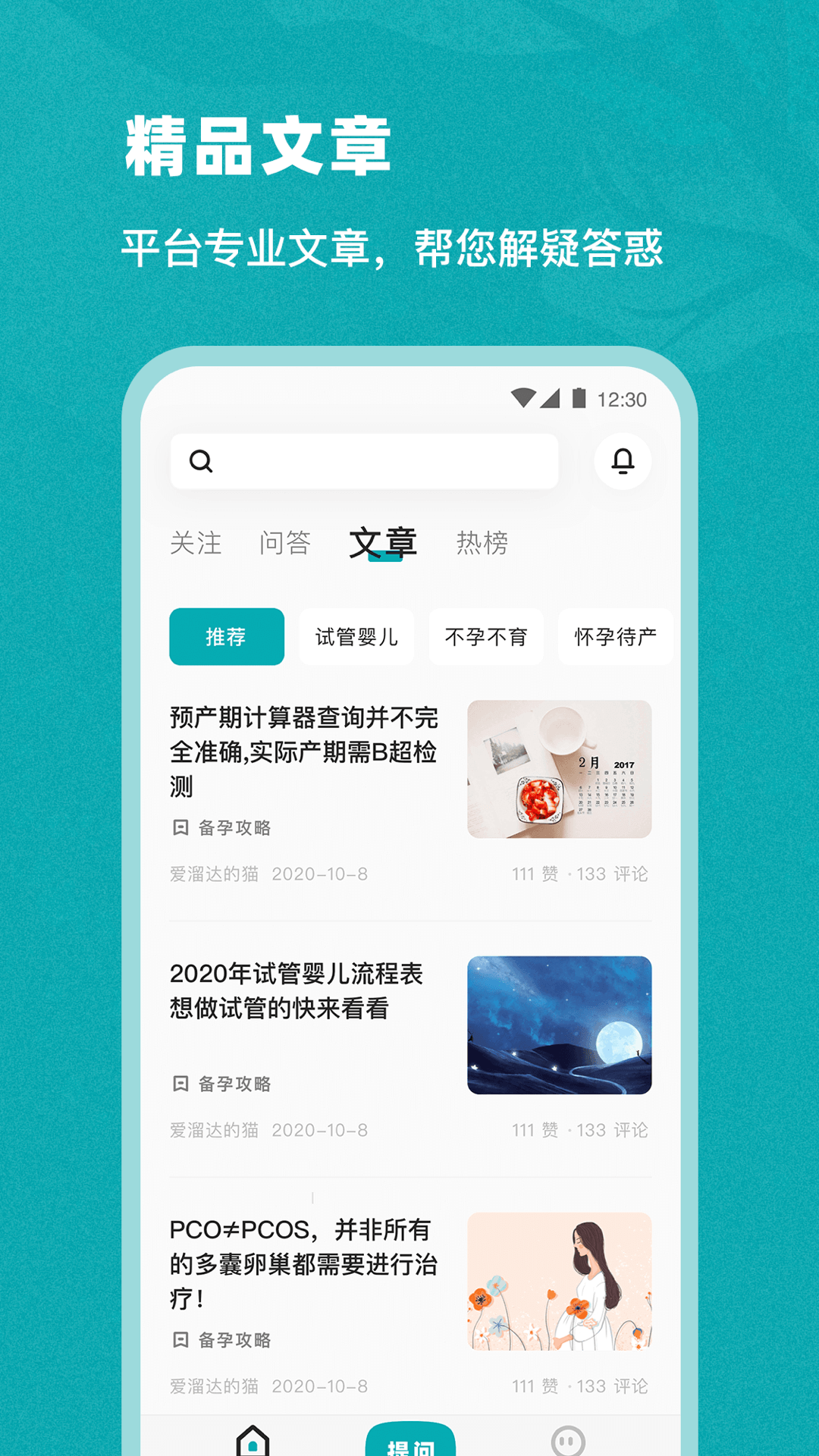 姐妹邦小程序APP官方版图片1
