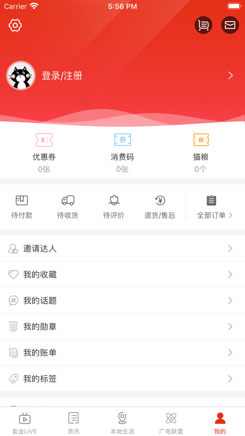 在阜阳APP官方版