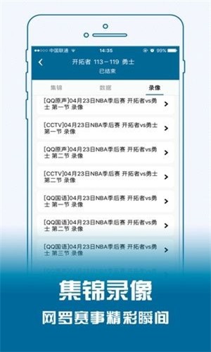 低调看直播jrs超清回放app
