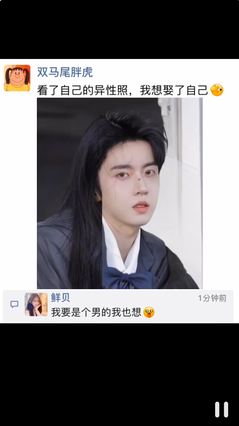 最近很火的抖音变身异性的自己特效软件手机正版