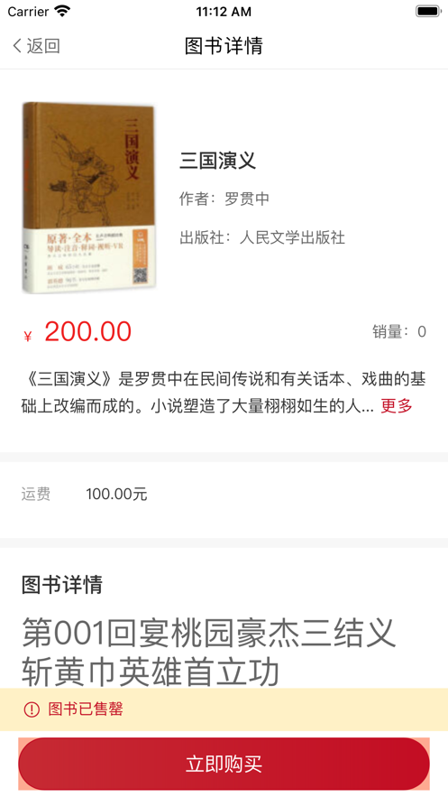 卧龙教育官方苹果版